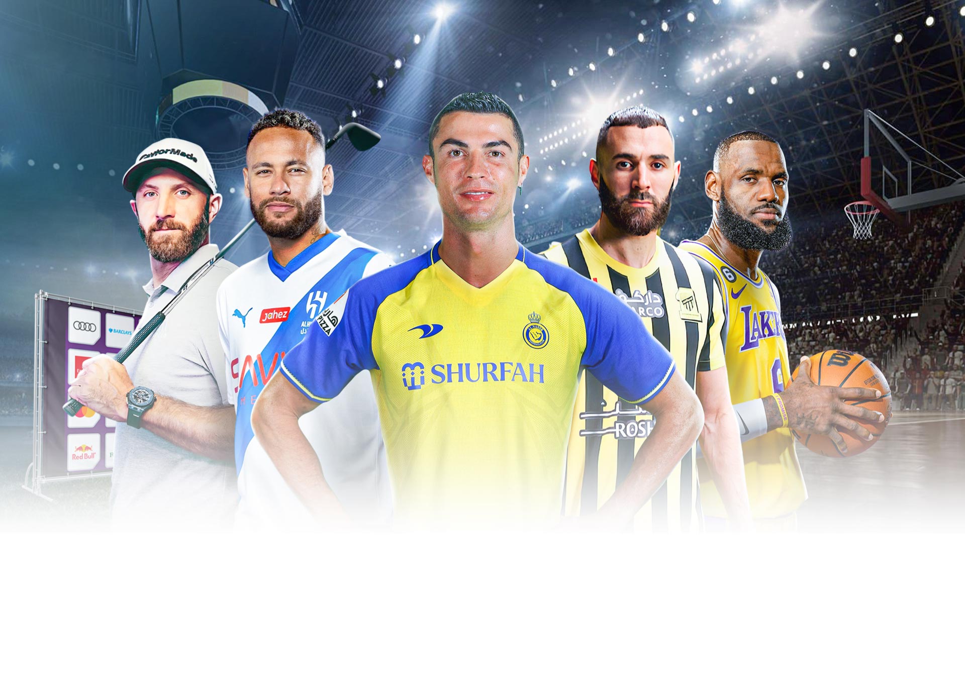 الرعاية الرياضية والعلامات التجارية