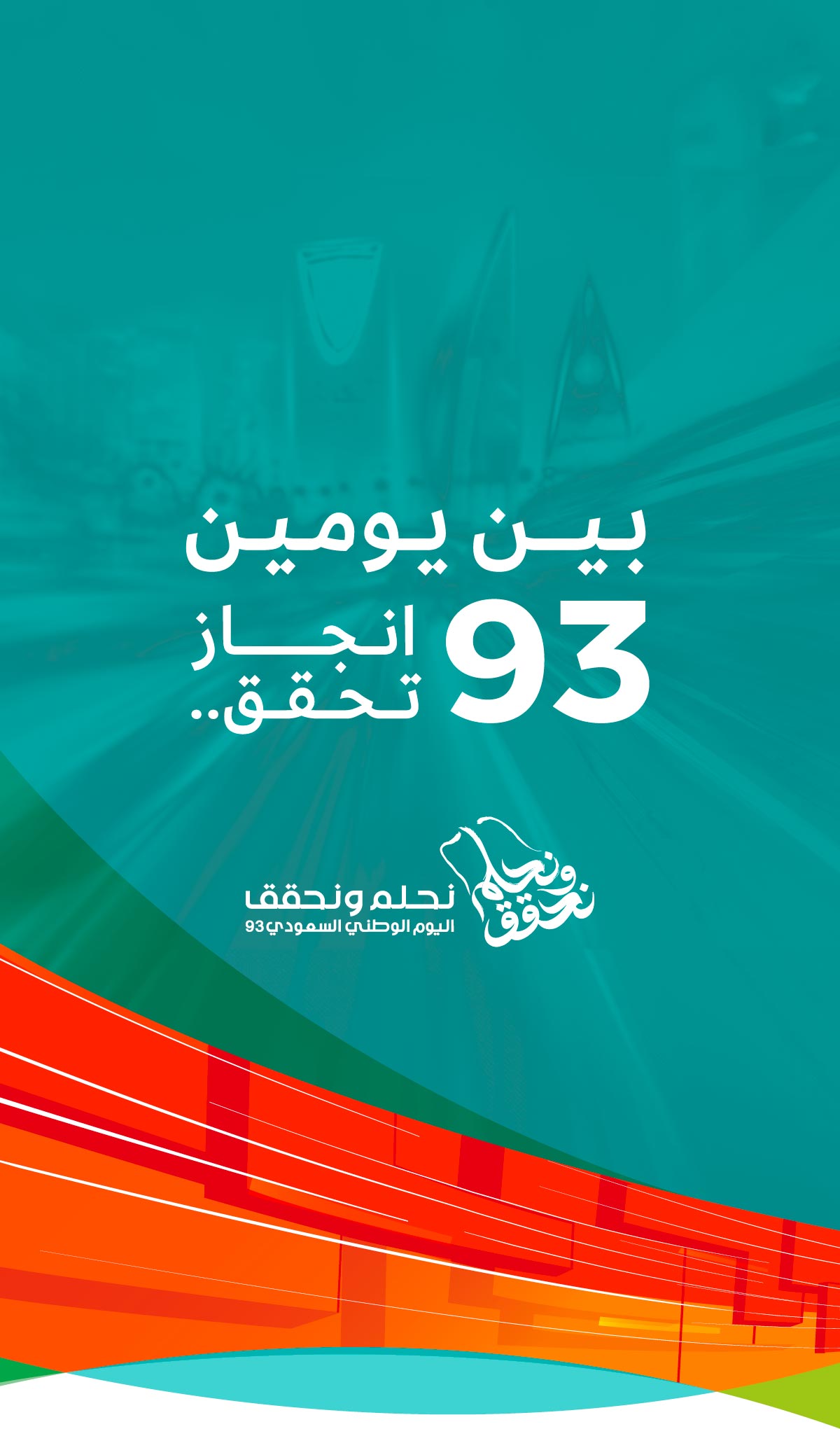 cover national day 93 sep23 1