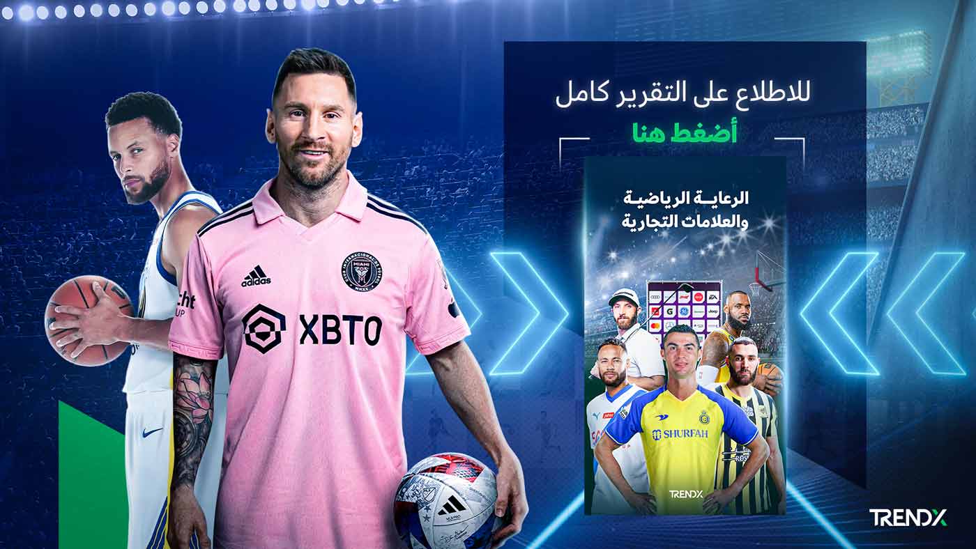 reports sports sponsorship end