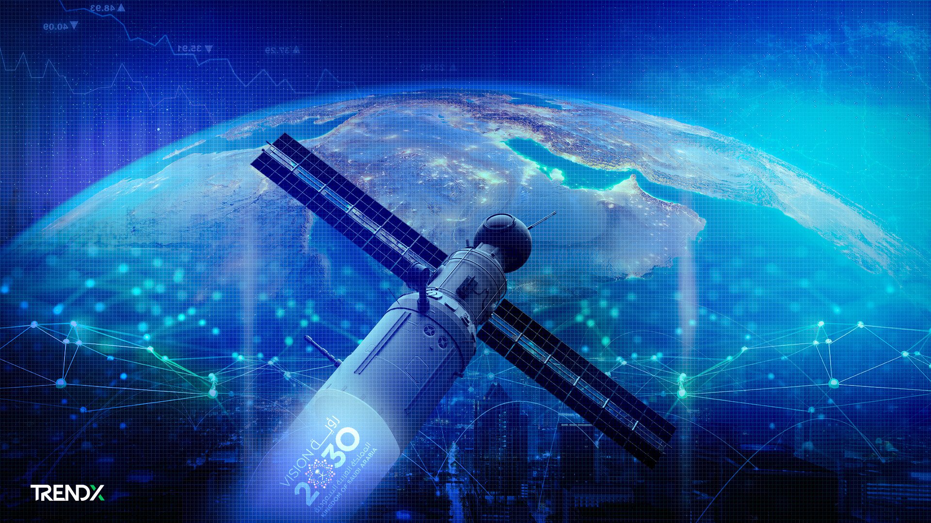 الفضاء.. رؤية 2030 تتجاوز الحدود الأرضية