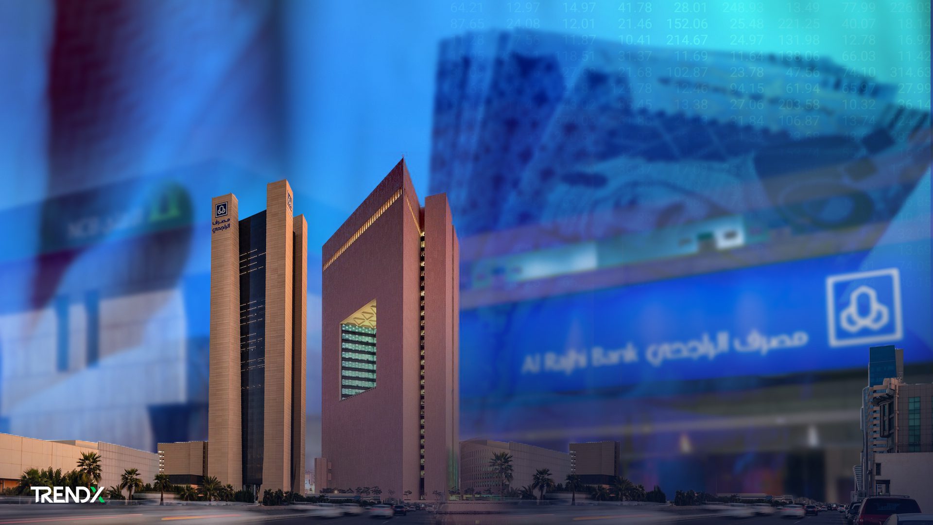 البنوك السعودية تتألق عالميًا