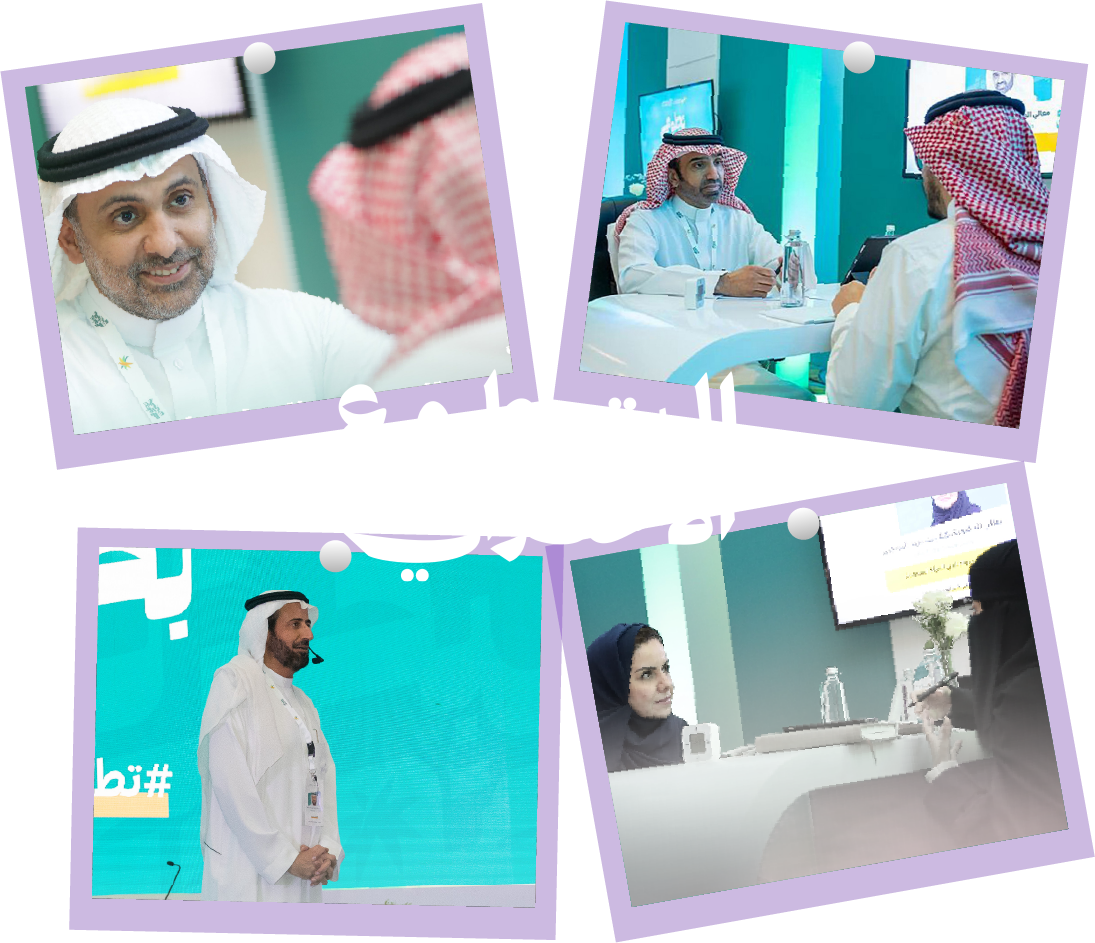 التطوع الإحترافي