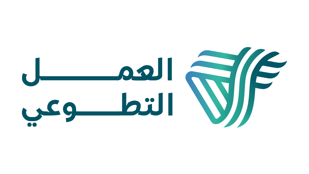 شعار العمل التطوعي