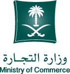 وزارة التجارة