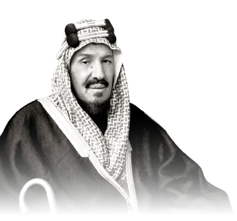 الملك عبدالعزيز