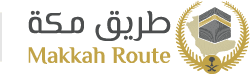 طريق مكة