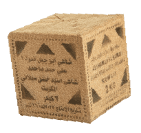 Asset 11 e1752051529507