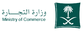 وزارة التجارة 1